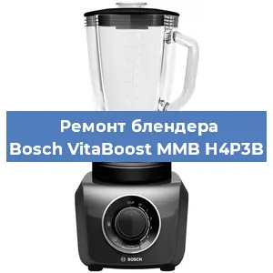 Замена щеток на блендере Bosch VitaBoost MMB H4P3B в Волгограде